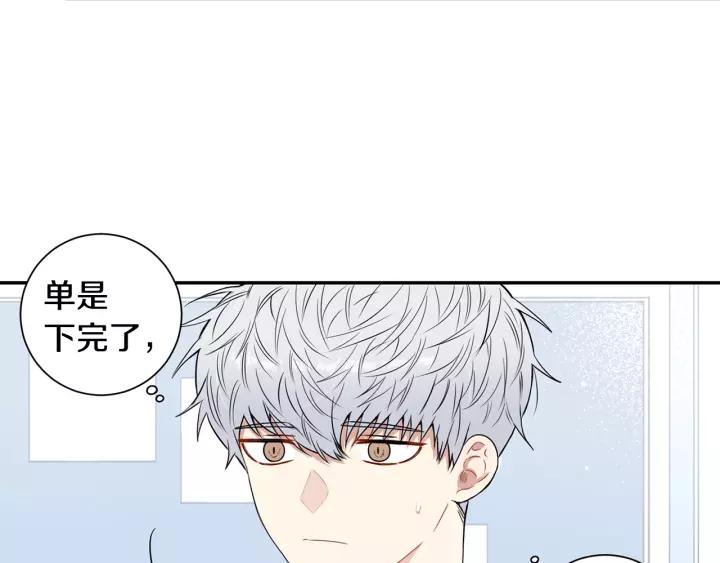 第11话 兼职风波113
