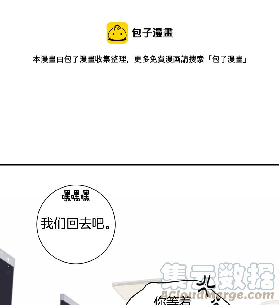 第19话 生病了…？104