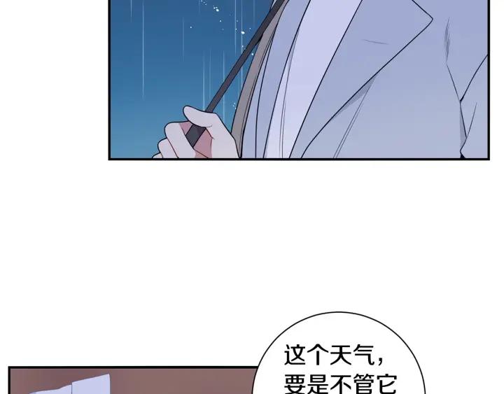番外一 三月的愿望14