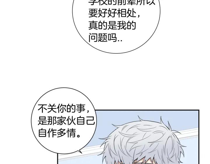 第二季 第17话 遇见的人14
