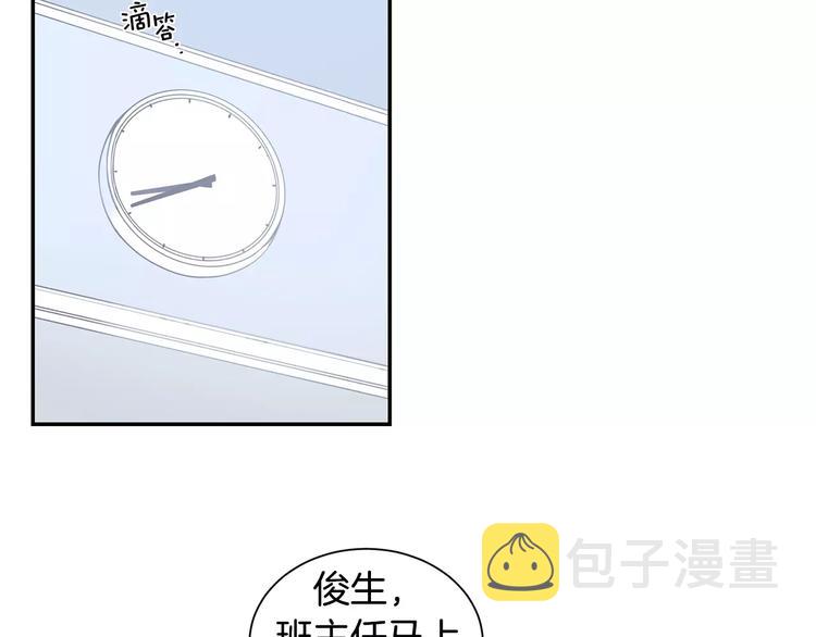 第15话 今天很帅100