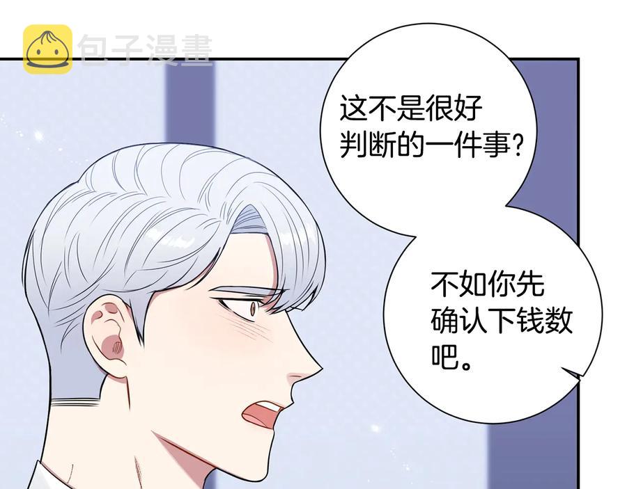 第17话 离开我的儿子！30