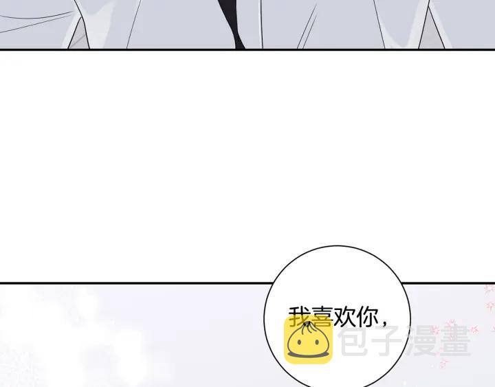番外1 酒后真情99