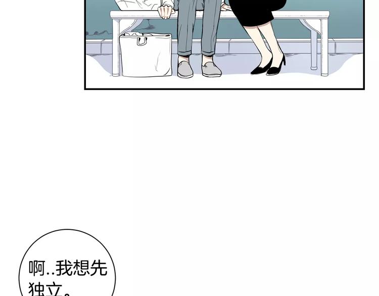 第18话 当年她...24