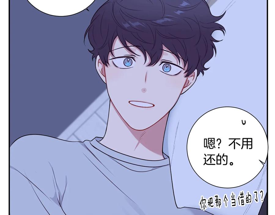 第11话 父母的婚礼79