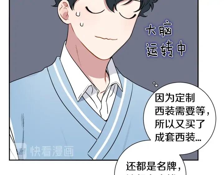 第四季第4话 就职礼物94