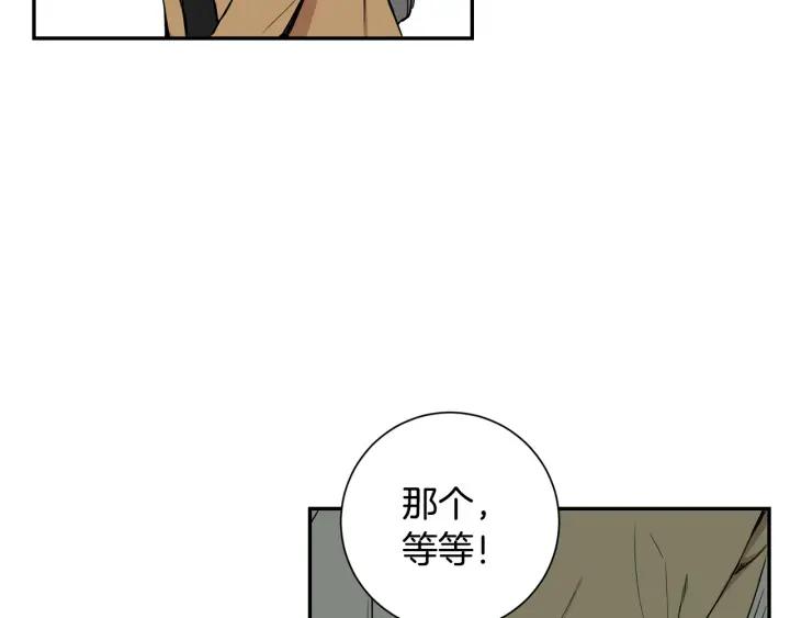 第二季 第4话 令人不安的分组42