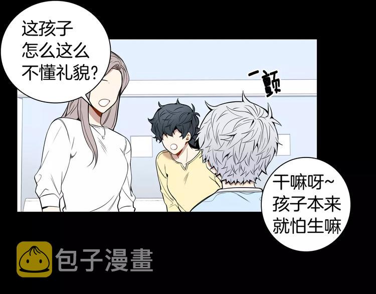 第20话 我们的第一次41