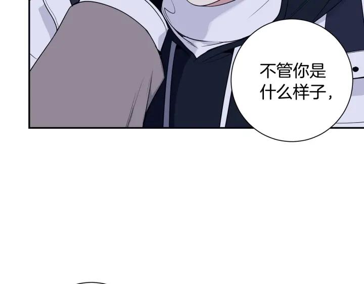 番外三 心意相通71