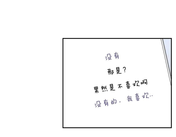 第16话 同桌22