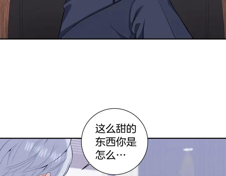 番外3 分公司！30