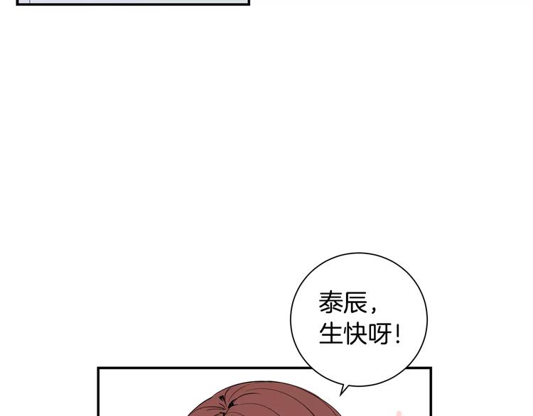 第23话 生日的二人酒局28