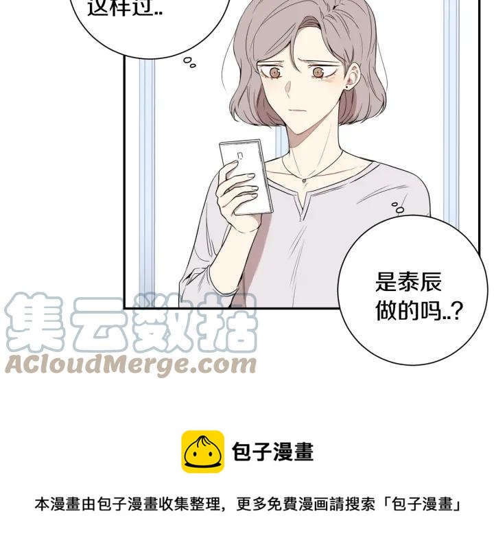 第28话 一刻不想和你分开4