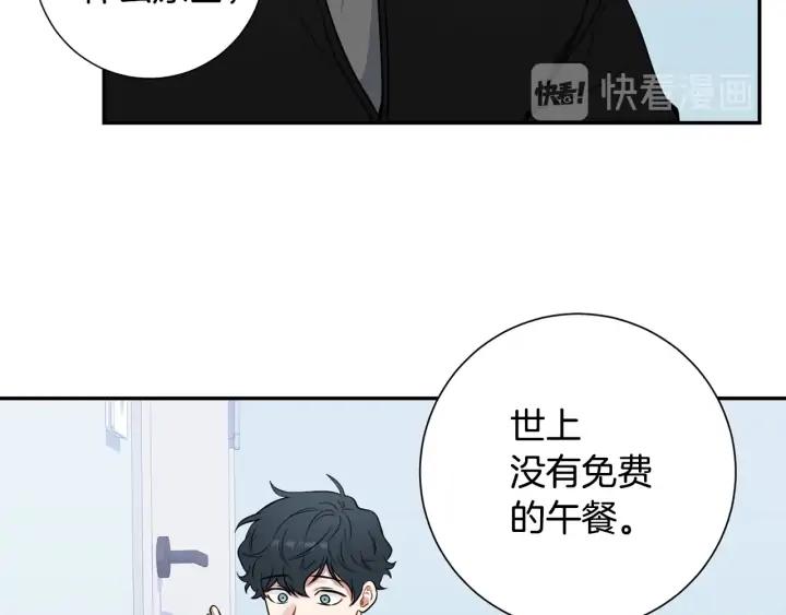第四季第2话 冷漠父亲69