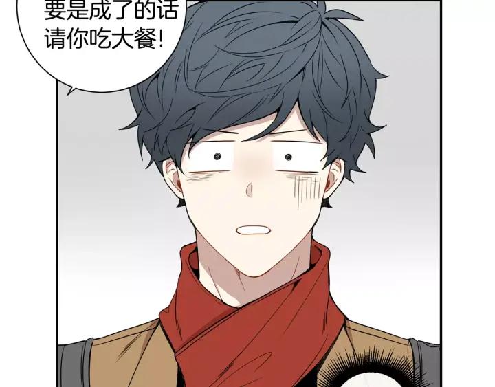 第二季 第7话 你喜欢我吗？85