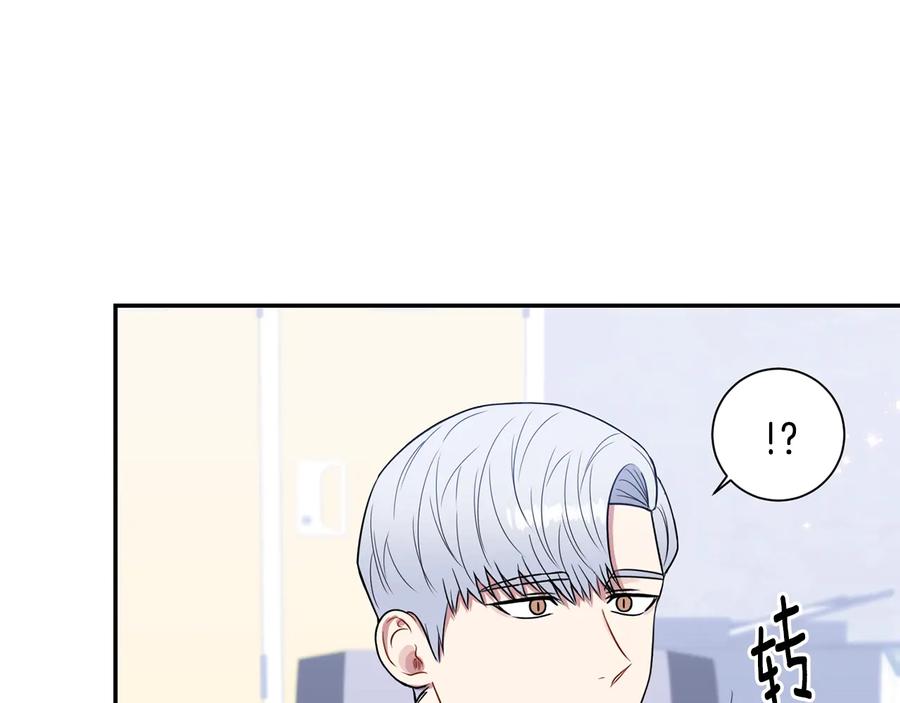 第20话 组长的另一面9