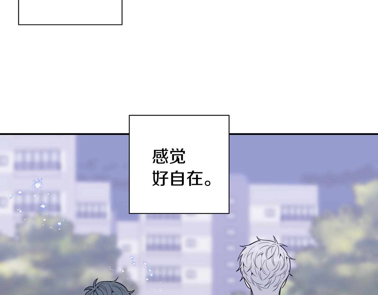番外14 在一起吧93