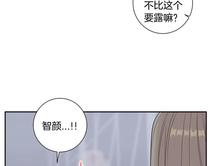第9话 在想什么？25