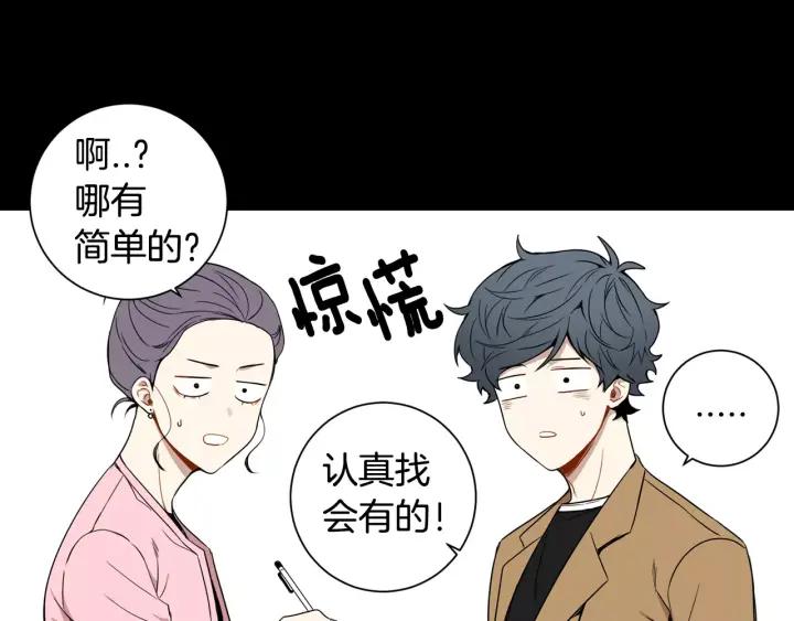 第二季 第5话 老同学6