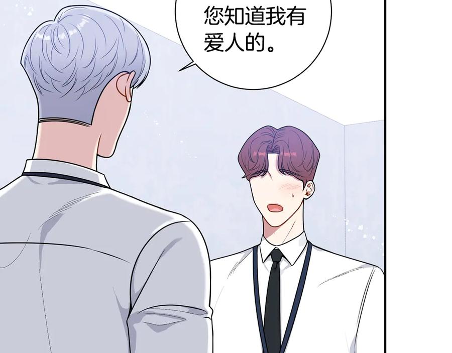 第28话 图谋不轨5