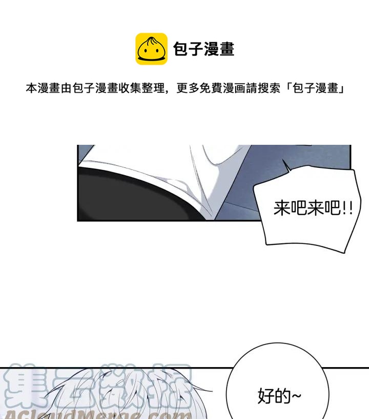 番外5 被欺负了112