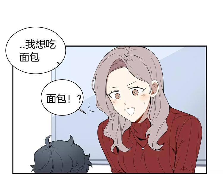 第6话 干一点坏事80