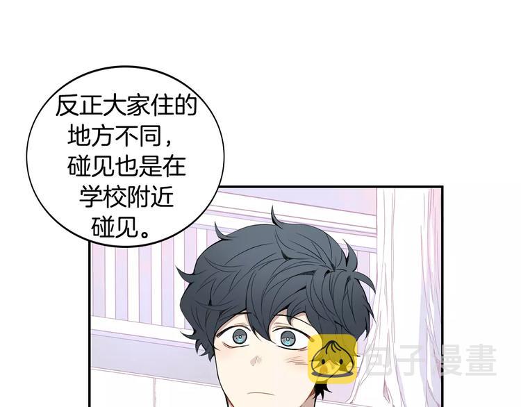 第15话 今天很帅58