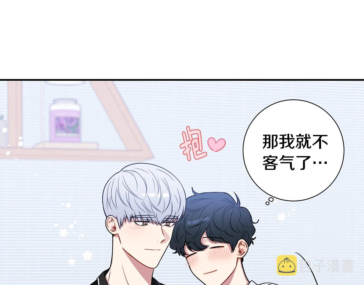 第30话 辞退？111