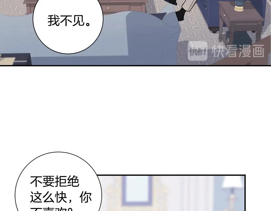 第15话 相亲106