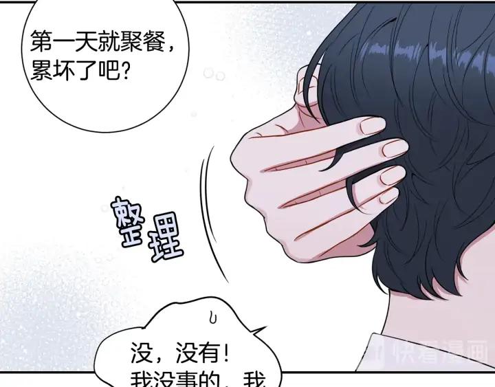 第四季第6话 上班的苦恼99