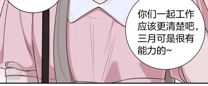 番外4 恋情曝光？105