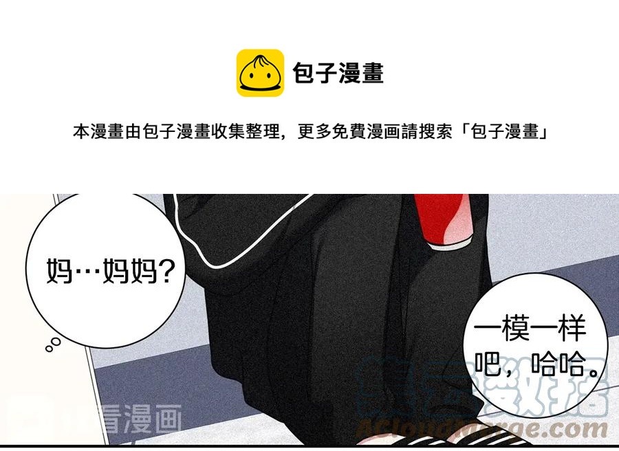 第11话 父母的婚礼8