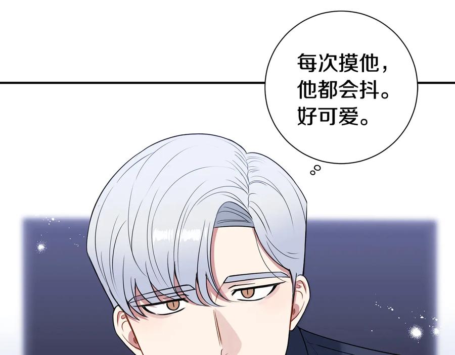 第22话 蒙眼游戏50