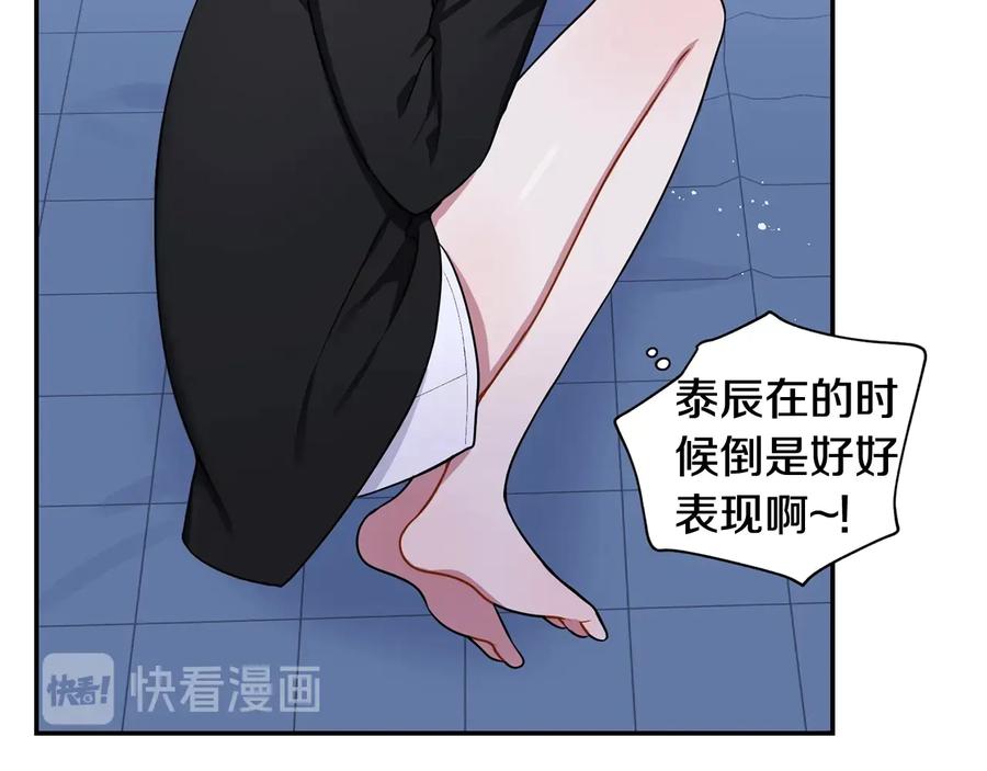 第23话 出差113