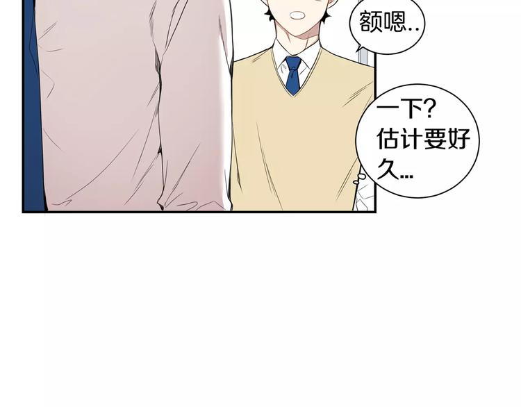 第8话 走在我旁边19