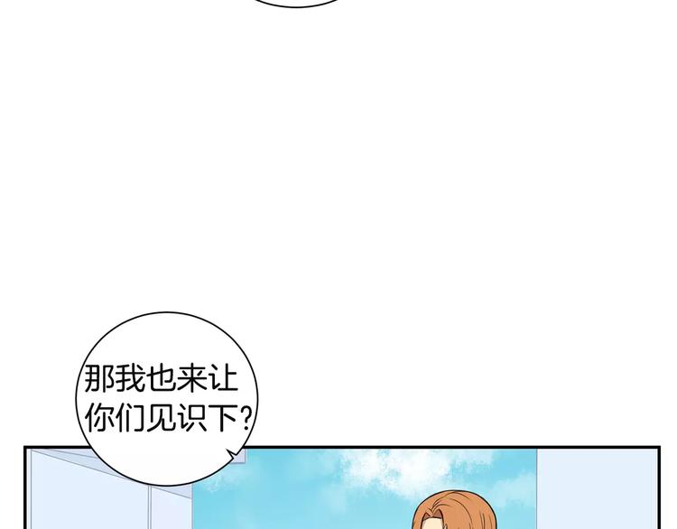 第10话 难回答的问题68
