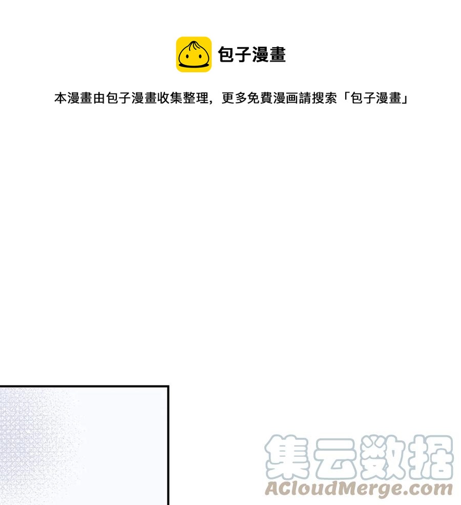 第14话 危机将临120
