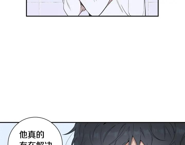 第28话 一刻不想和你分开39