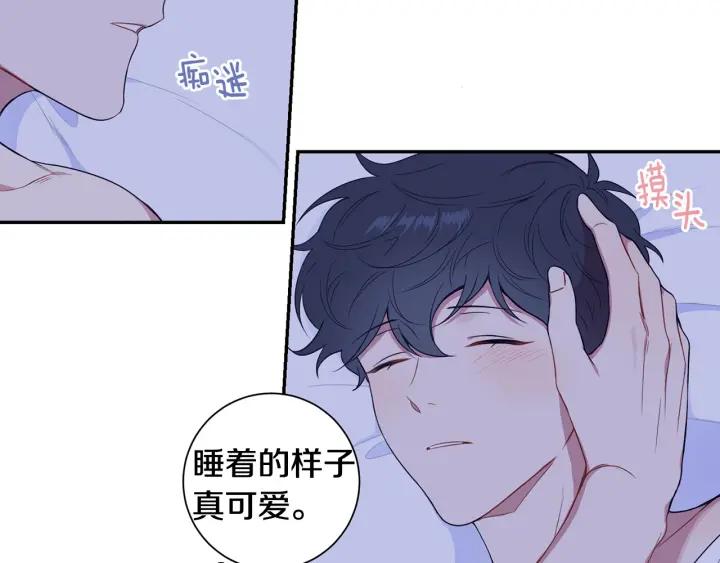 番外三 心意相通102