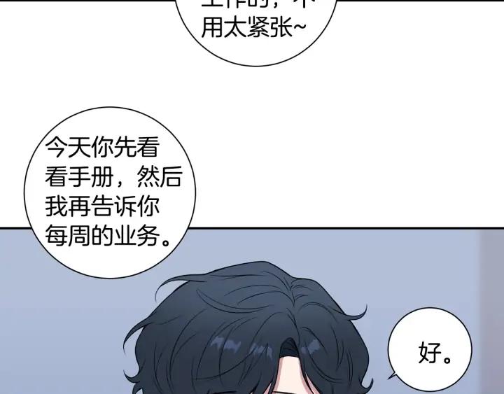 第四季第5话 隐藏的戒指37