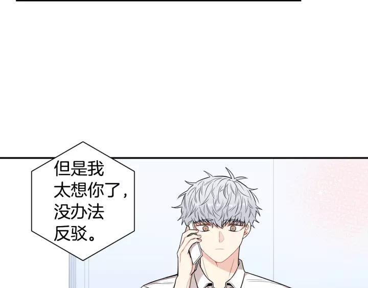第12话 女友？97