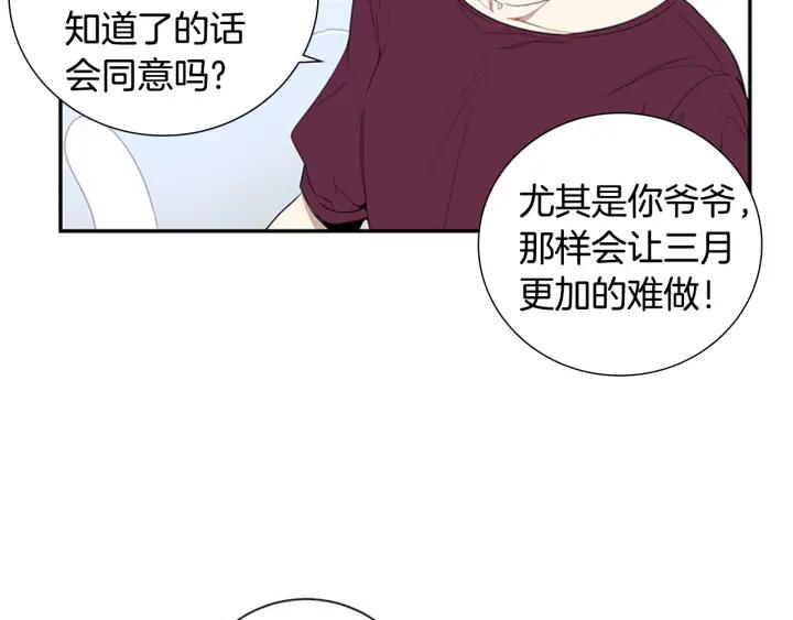 第25话 他是被迫的吗？65