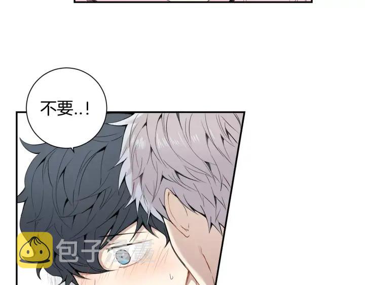 第26话 你不喜欢我吗？75