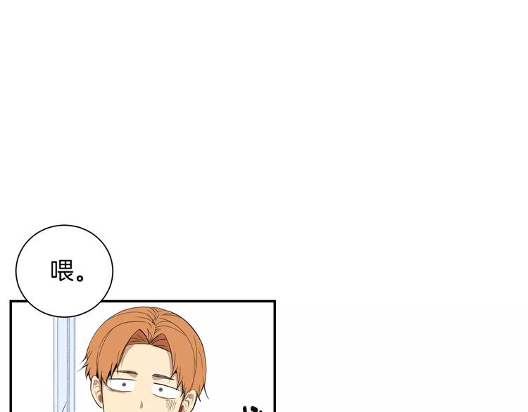 第17话 疼吗？71