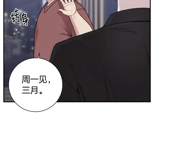 番外4 恋情曝光？109