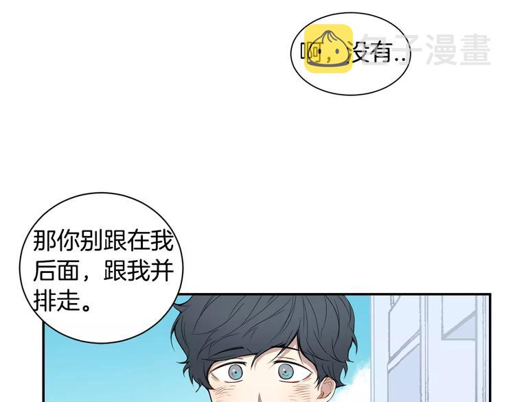 第8话 走在我旁边34
