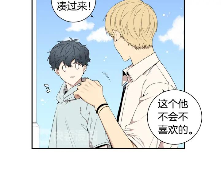 番外（1）生日惊喜74