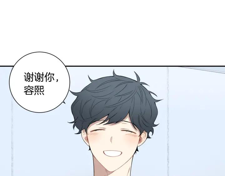 第二季 第17话 遇见的人85