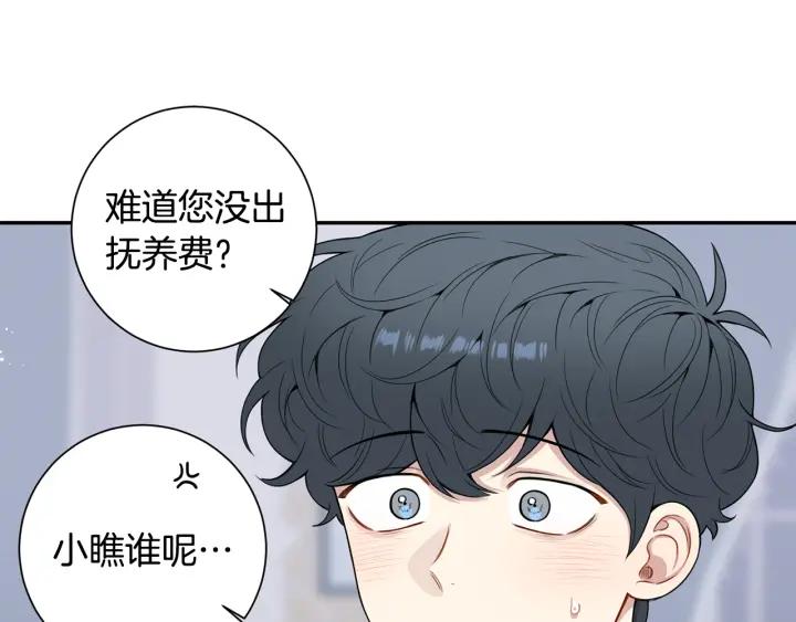 番外7 留宿79