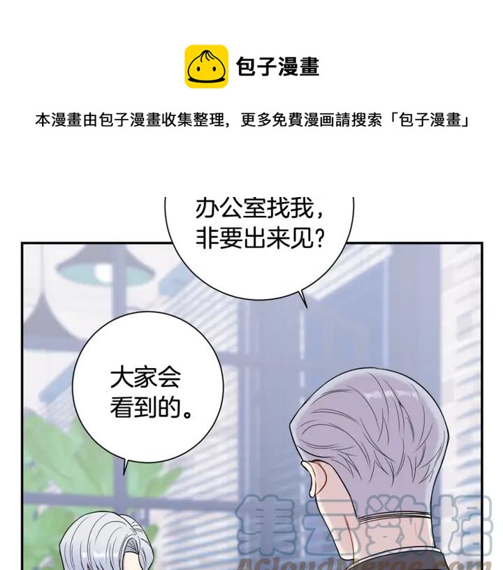 第8话 烟味116